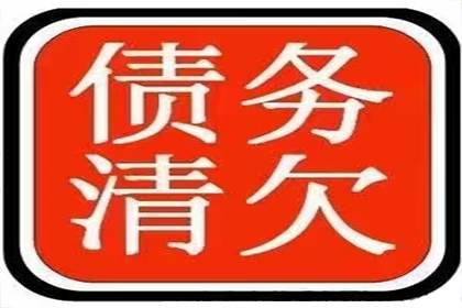 125万借款连本带利全部拿回