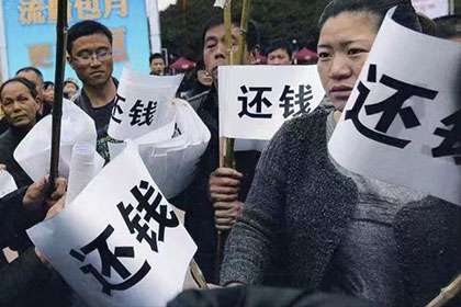 三山清债公司